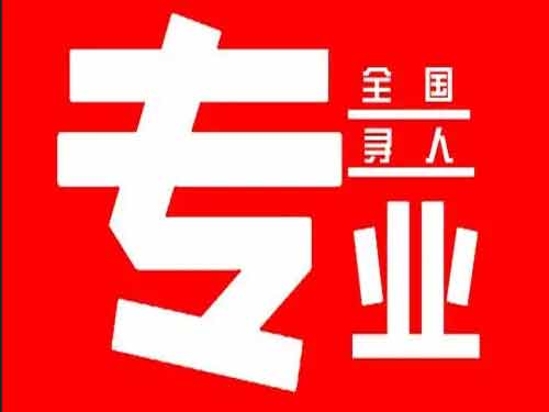 富县侦探调查如何找到可靠的调查公司